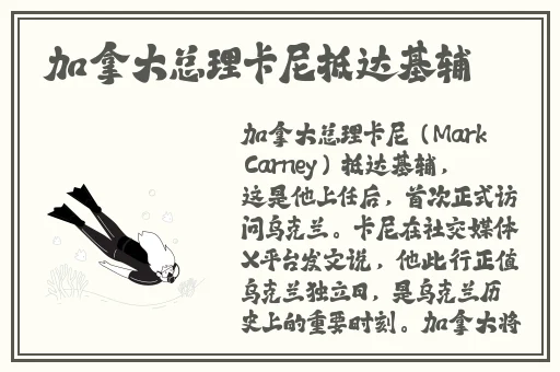**哒手机