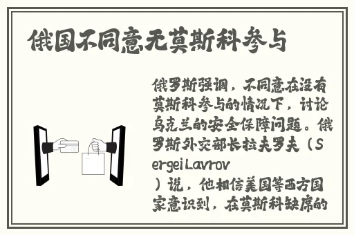 乌兰克自由处女摘花视频