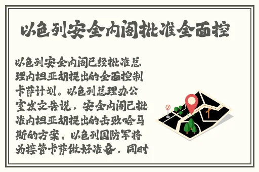 亚洲日本香蕉视频观看视频